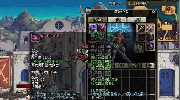 地下城中没有增幅时选择套装的建议是什么？套装的选择标准是什么？  第3张