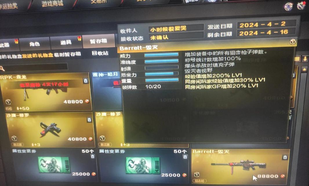 cf点卷平时价格多少钱？购买点卷的最佳时机是什么时候？  第2张