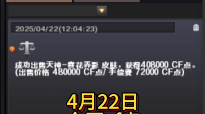 cf点卷平时价格多少钱？购买点卷的最佳时机是什么时候？  第3张