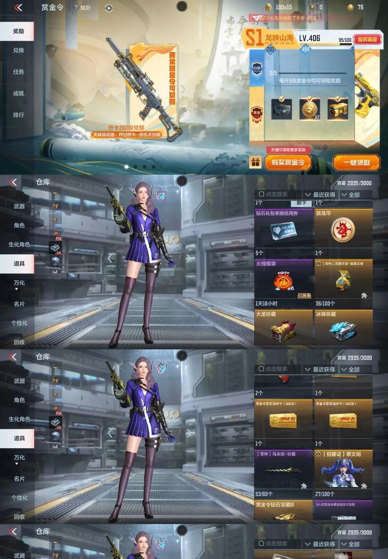 完美世界羽族翅膀黑色如何获得？获取条件是什么？  第1张