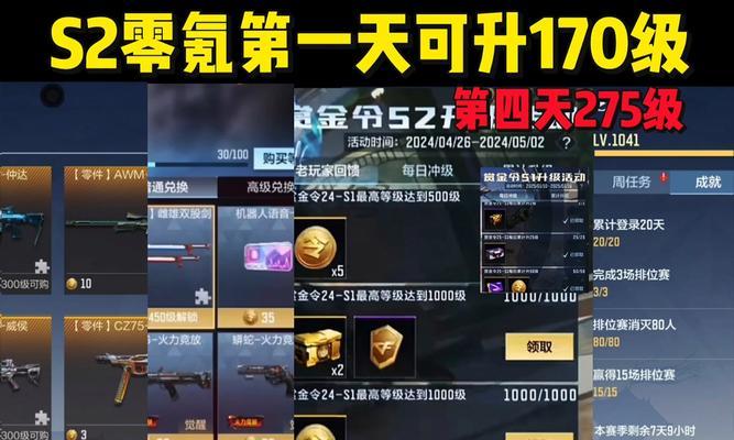 完美世界羽族翅膀黑色如何获得？获取条件是什么？  第2张