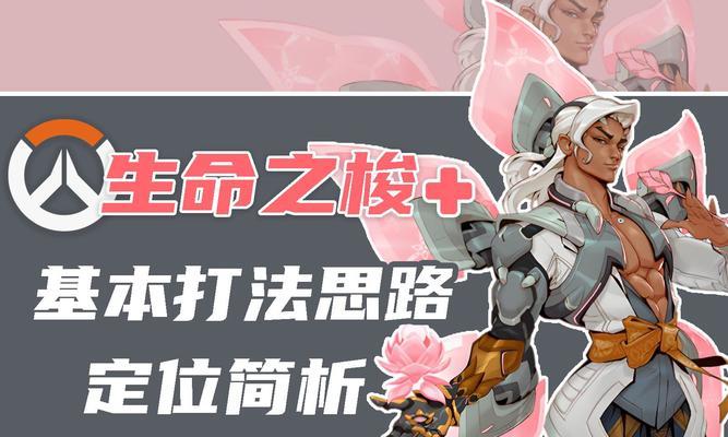 守望先锋近战攻击技巧是什么？如何提高效率？  第1张