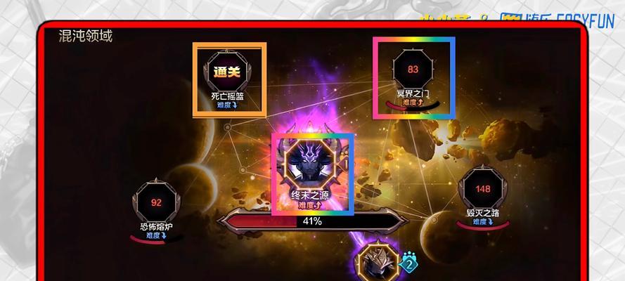 天堂魔域仙盟争霸的战斗技巧是什么？如何制定有效的战斗策略？  第3张