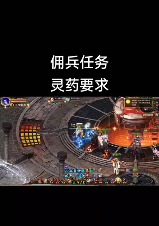魔域中的神任务应该如何完成？  第3张