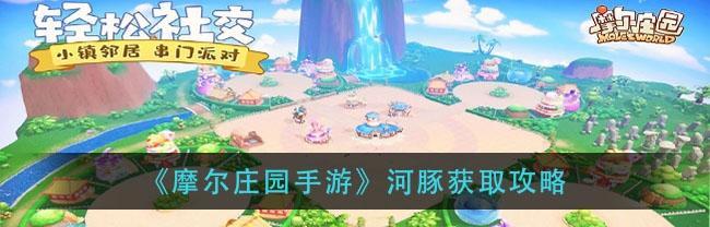 DNF手游海洋之心用途是什么？获取方法有哪些？  第1张