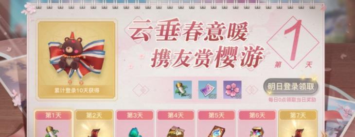 DNF手游海洋之心用途是什么？获取方法有哪些？  第2张