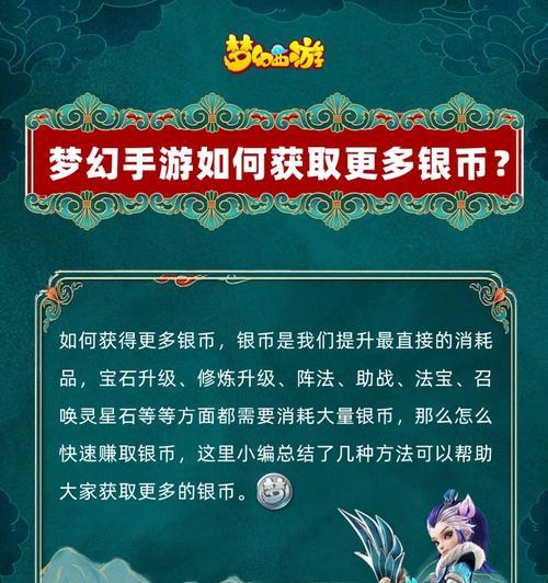 DNF手游海洋之心用途是什么？获取方法有哪些？  第3张