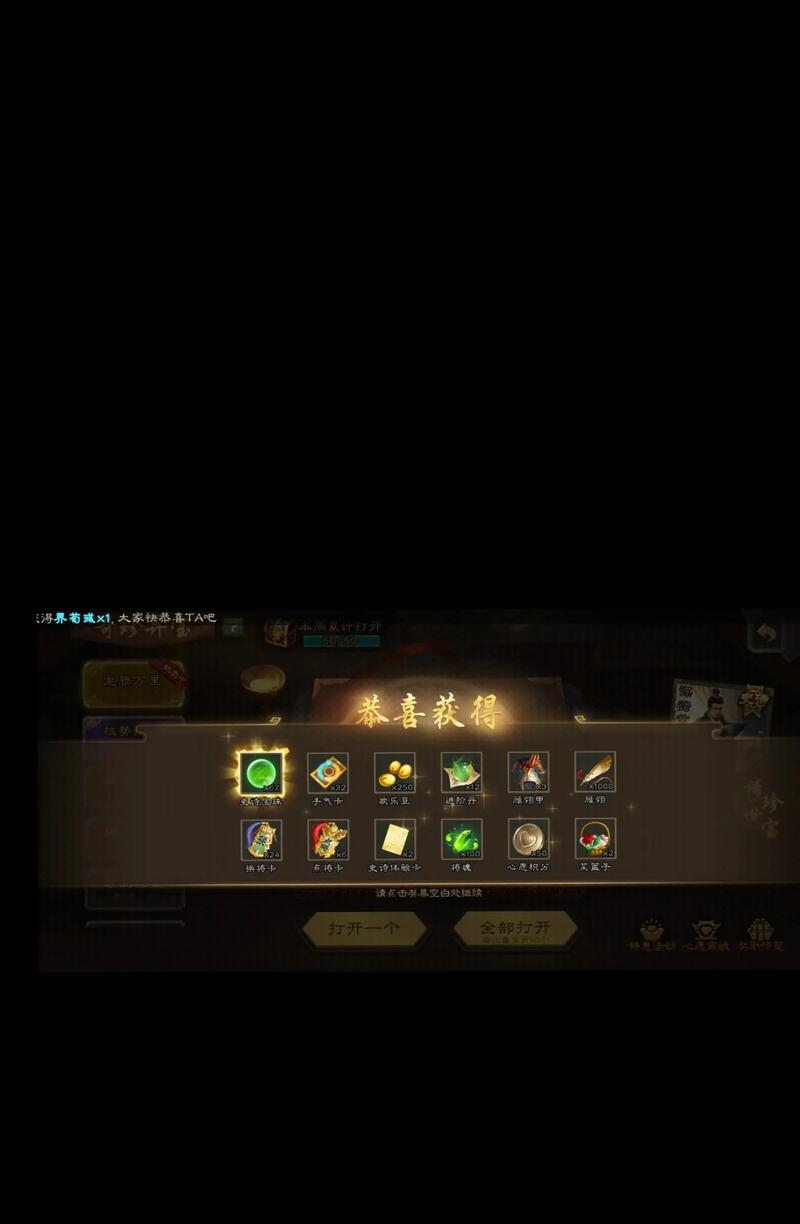 三国杀抽诸葛亮的技巧有哪些？如何提高抽到诸葛亮的几率？  第3张