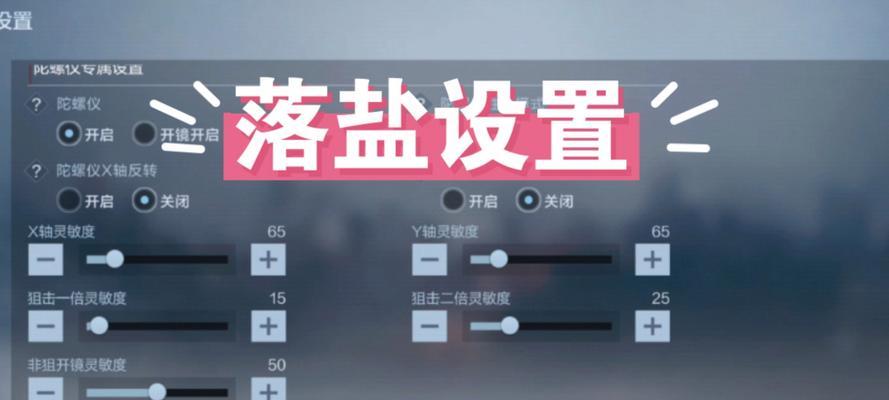 cf自动准备功能如何开启？有哪些快捷操作？  第2张