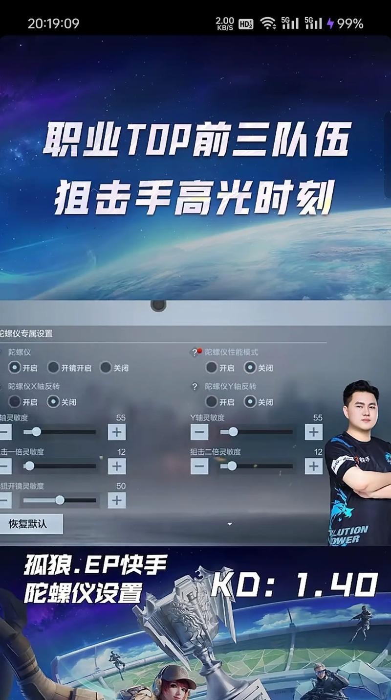 cf自动准备功能如何开启？有哪些快捷操作？  第3张