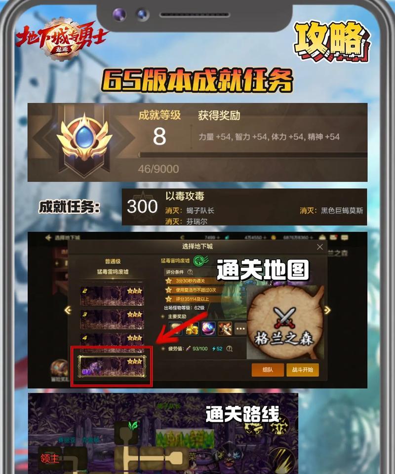DNF回归玩家如何快速上手？有哪些高效攻略？  第1张