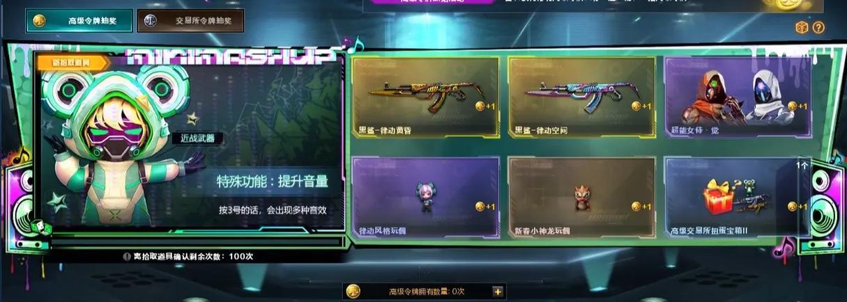 cf一年收益多少算高？如何提高cf游戏收益？  第1张