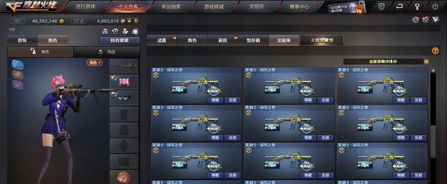 cf一年收益多少算高？如何提高cf游戏收益？  第2张