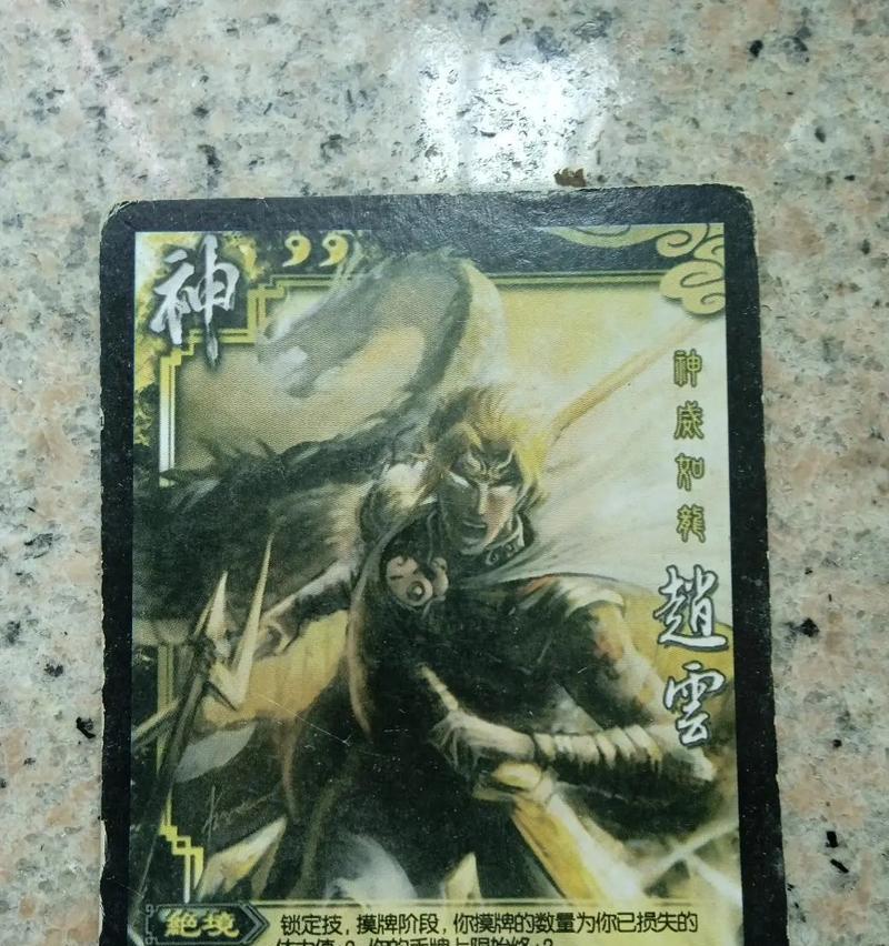 超多神将的三国杀卡牌如何搭配使用？有哪些策略？  第3张