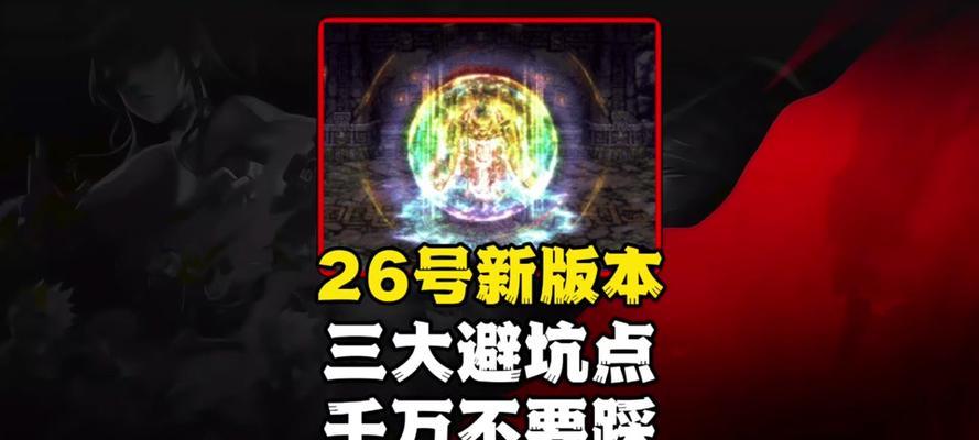 地下城5伤害精髓制作方法是什么？  第1张