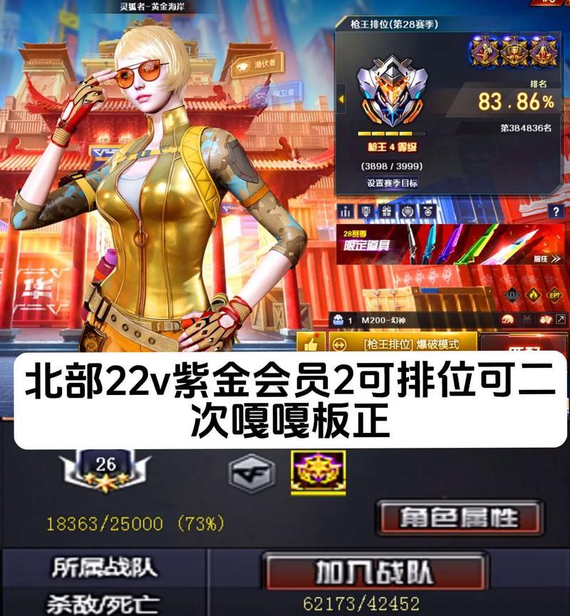 CF最新角色抽取需要多少费用？如何提高抽到最新角色的几率？  第3张