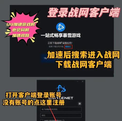 守望先锋2如何切换到老版本？操作步骤是什么？  第1张