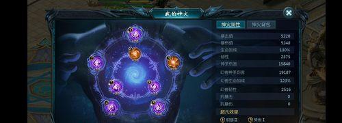 魔域修炉子时必输的技能是什么？技能选择常见问题有哪些？  第2张