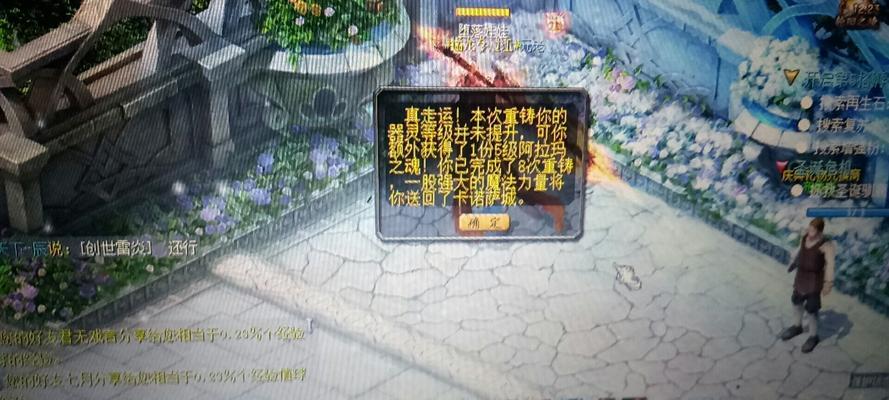 魔域修炉子时必输的技能是什么？技能选择常见问题有哪些？  第3张