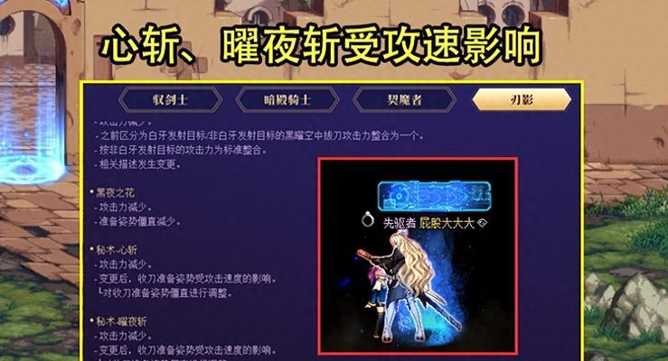 地下城追猎者如何提升技能？有哪些技巧可以玩得更好？  第1张