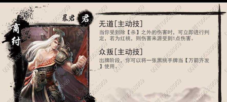 三国杀英雄怎么获得？获取途径有哪些？  第2张