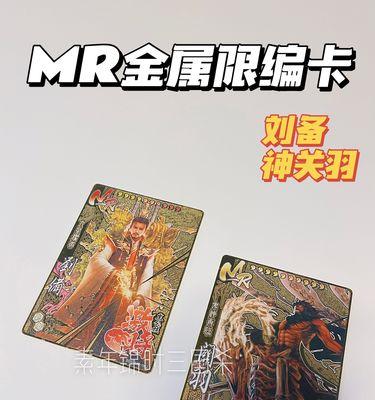 三国杀英雄怎么获得？获取途径有哪些？  第1张