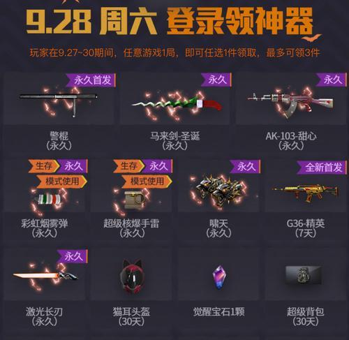 cf拳击手套皮肤数量是多少？如何获得？  第3张