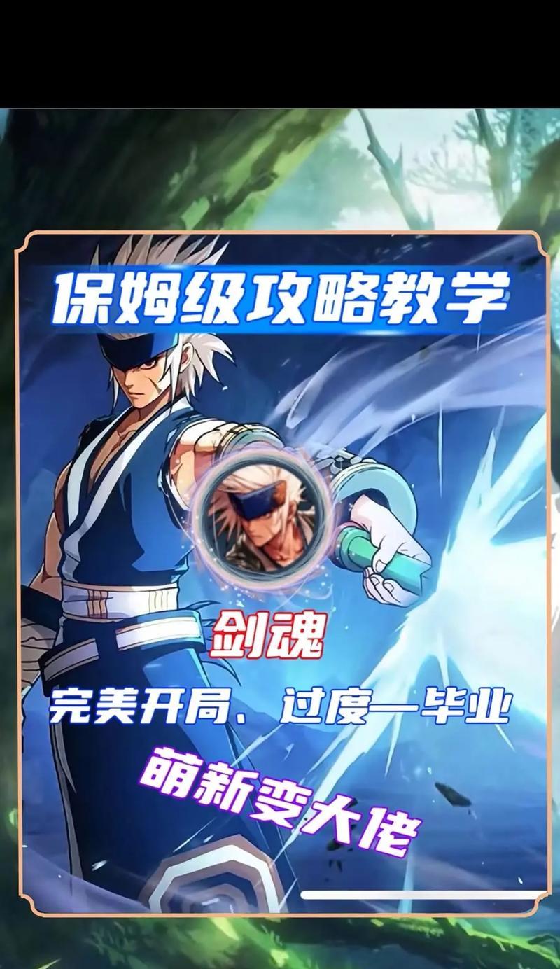 复仇者打剑魂怎么样啊好打吗？复仇者对剑魂的胜率如何？  第2张