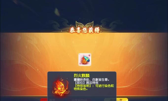 dnf祥瑞之匣能开出什么？如何提高开出好装备的几率？  第1张