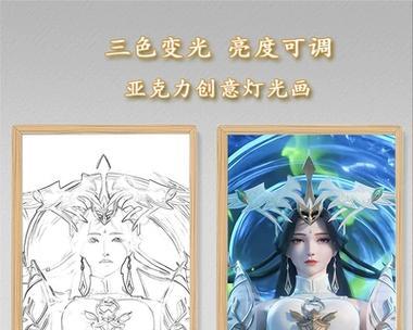 完美世界中灯光饰品的获取方法是什么？  第2张