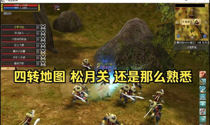 热血江湖四转刀称号获取方法是什么？需要满足什么条件？  第3张