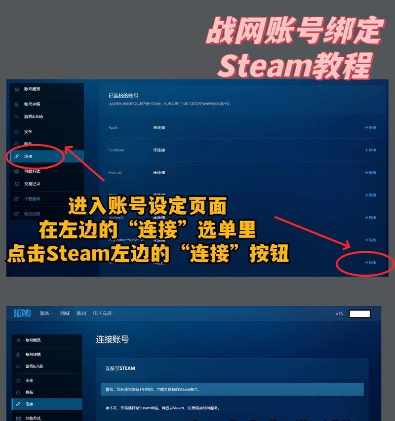 staem守望先锋怎么登录？登录问题的解决方法是什么？  第1张