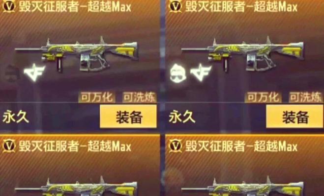 cf手游觉醒石需要多少钻石？  第2张