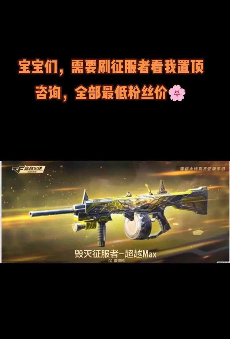cf手游觉醒石需要多少钻石？  第1张