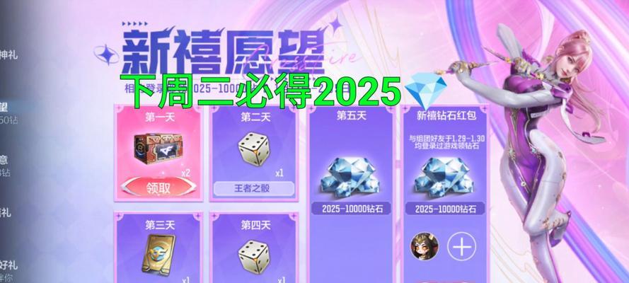 cf手游觉醒石需要多少钻石？  第3张
