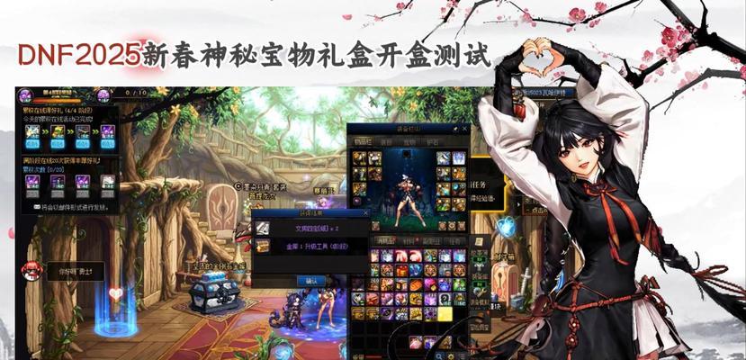 DNF购买哪些物品最划算？  第3张