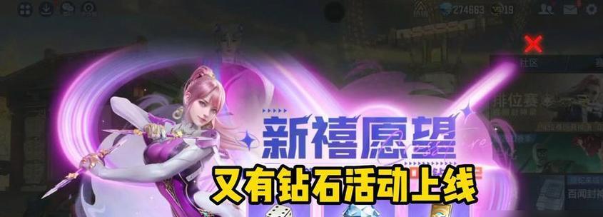 CF猎神端游抽奖需要多少钱？如何提高中奖率？  第2张