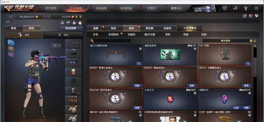 CF猎神端游抽奖需要多少钱？如何提高中奖率？  第3张