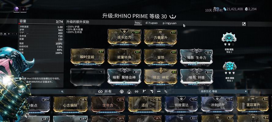 星际战甲入库教程的详细步骤是什么？  第1张