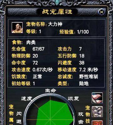 黑色代码有何作用？在完美世界中如何使用？  第1张