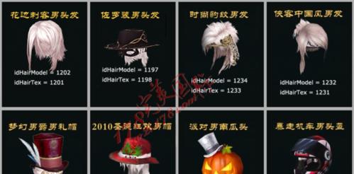 黑色代码有何作用？在完美世界中如何使用？  第2张