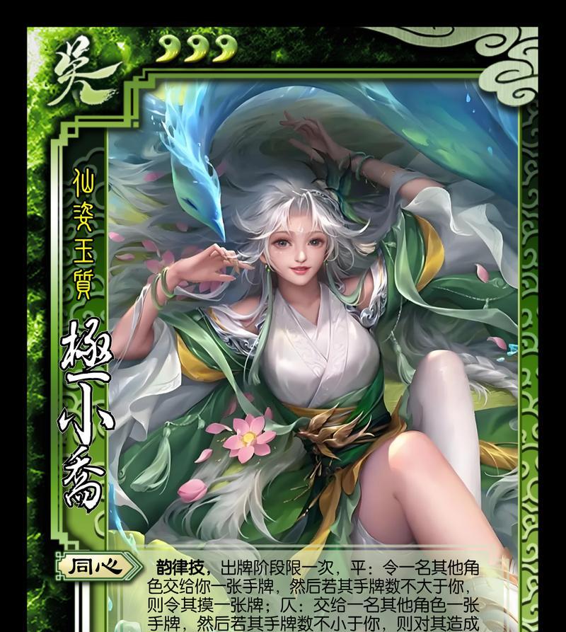 三国杀封号后如何继续游戏？停封机制是怎样的？  第3张