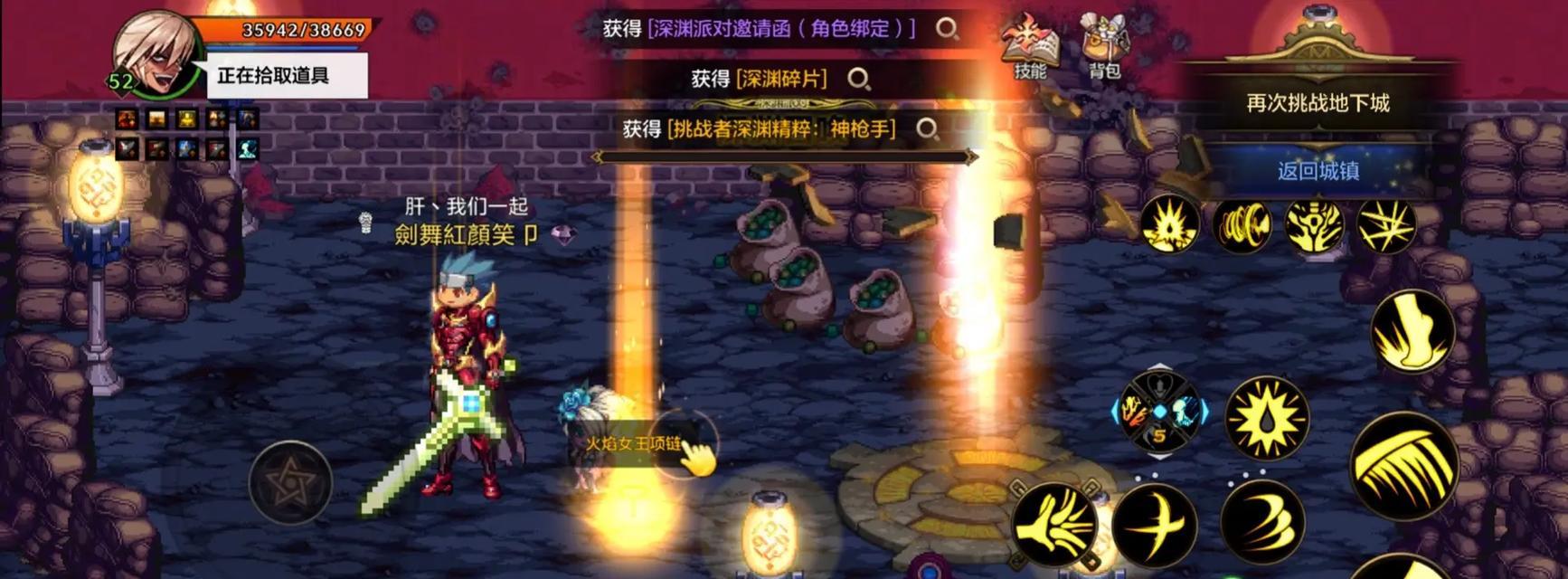 如何查看地下城PK排位的战绩？  第1张
