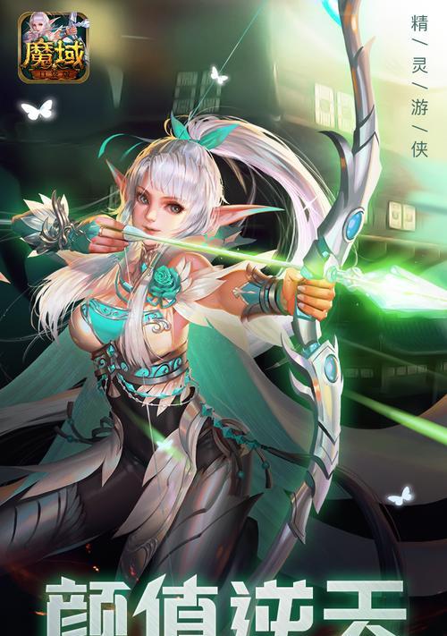 魔域精灵游侠觉醒任务的步骤是什么？  第2张