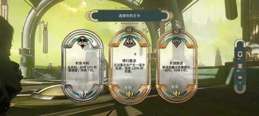 星际战甲震波技能使用技巧是什么？  第3张