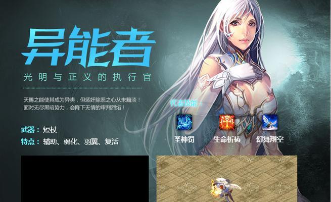魔域怎么辞官？  第2张