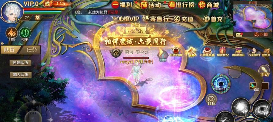 魔域怎么辞官？  第3张
