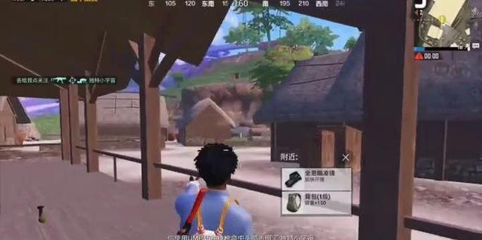 剑魂DJ在和平精英中的表现如何？  第3张