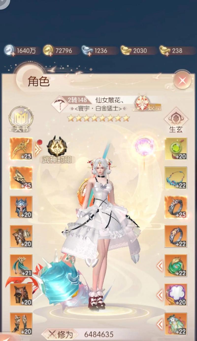完美世界最佳上分时间是什么时候？  第2张
