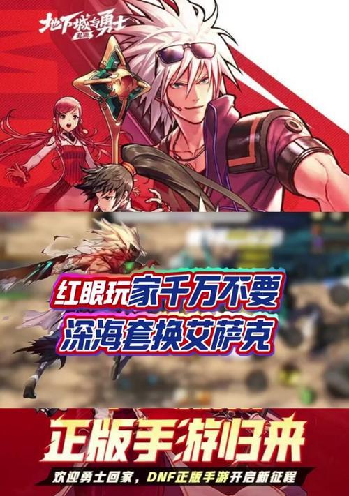 地下城与勇士狂战如何显示红色？有什么技巧？  第3张